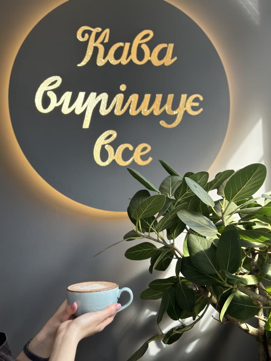 Кава вирішує все — Cava Bar
